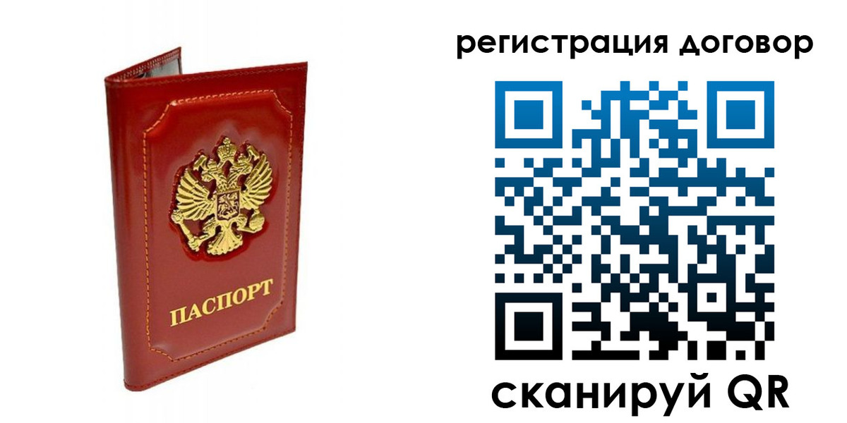 пропишу в квартире в Чаплыгине