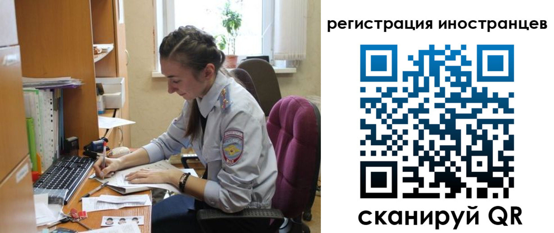 временная регистрация поиск в Чаплыгине