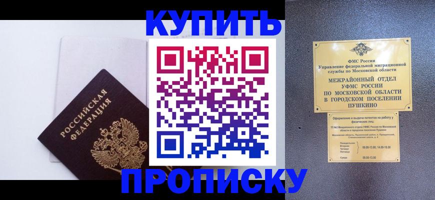 найти адрес прописки в Чаплыгине